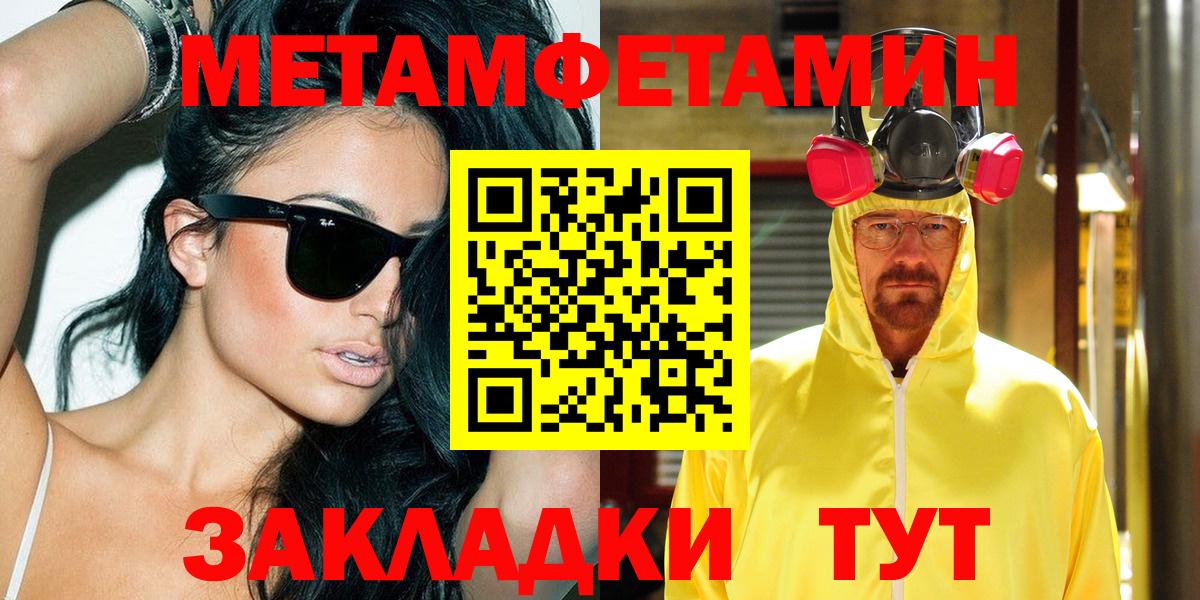 Alpha PVP СОЛЬ кристаллы  Марихуана  Вход с VPN  Кокаин  Гашиш  Гашиш  Сорочинск  Меф МЯУ МЯУ кристаллы 