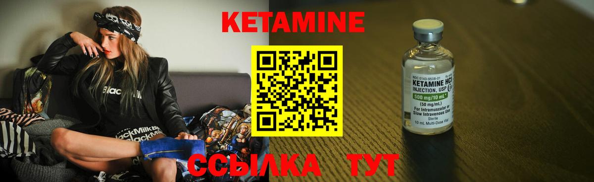 Кетамин ketamine  Вход с VPN  blacksprut онион  КЕТАМИН VHQ  Сорочинск 