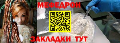 кристаллы Обнинск