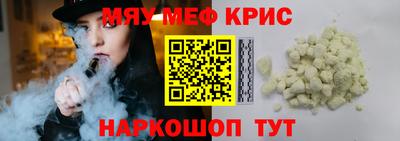 бошки Обь