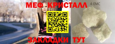 прущий лед Нягань