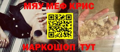 кристаллы Обнинск
