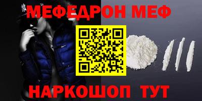 кристаллы Обнинск