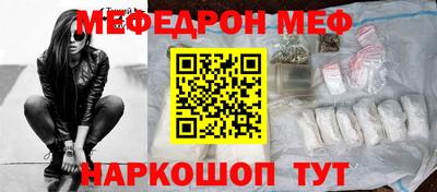 прущий лед Нягань