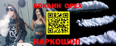 бошки Обь