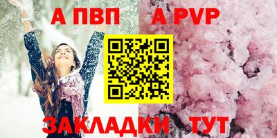бошки Обь
