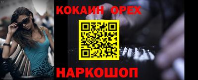 кристаллы Обнинск