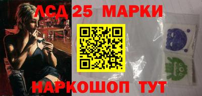 кристаллы Обнинск