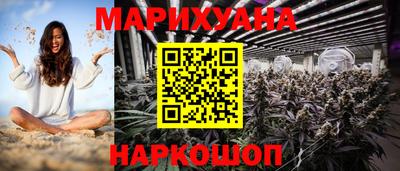 кристаллы Обнинск