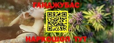 бошки Обь