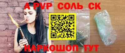 кристаллы Обнинск