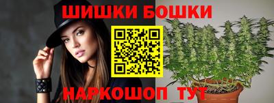 бошки Обь