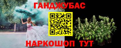 кристаллы Обнинск
