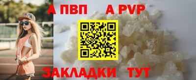 кристаллы Обнинск