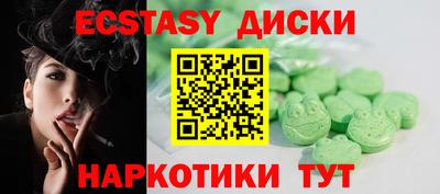 бошки Обь