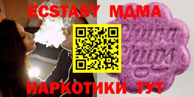 прущий лед Нягань