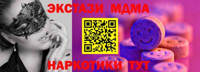 бошки Обь