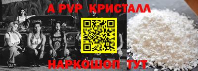 прущий лед Нягань