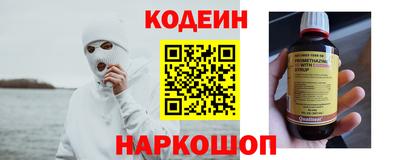 кристаллы Обнинск