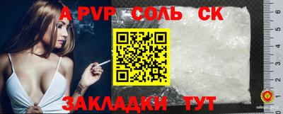 прущий лед Нягань