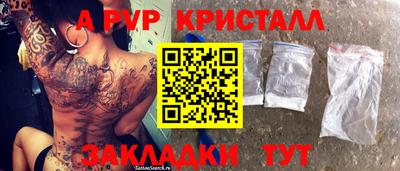 бошки Обь