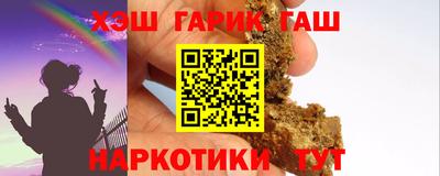 кристаллы Обнинск