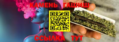 кристаллы Обнинск