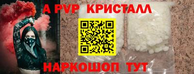 прущий лед Нягань