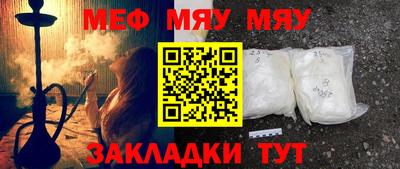 кристаллы Обнинск