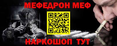 прущий лед Нягань