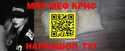 прущий лед Нягань