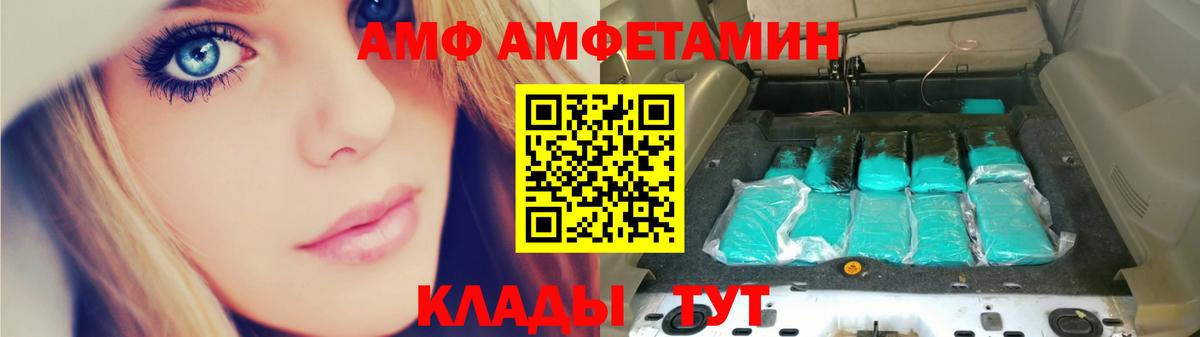 Первитин Methamphetamine Сорочинск