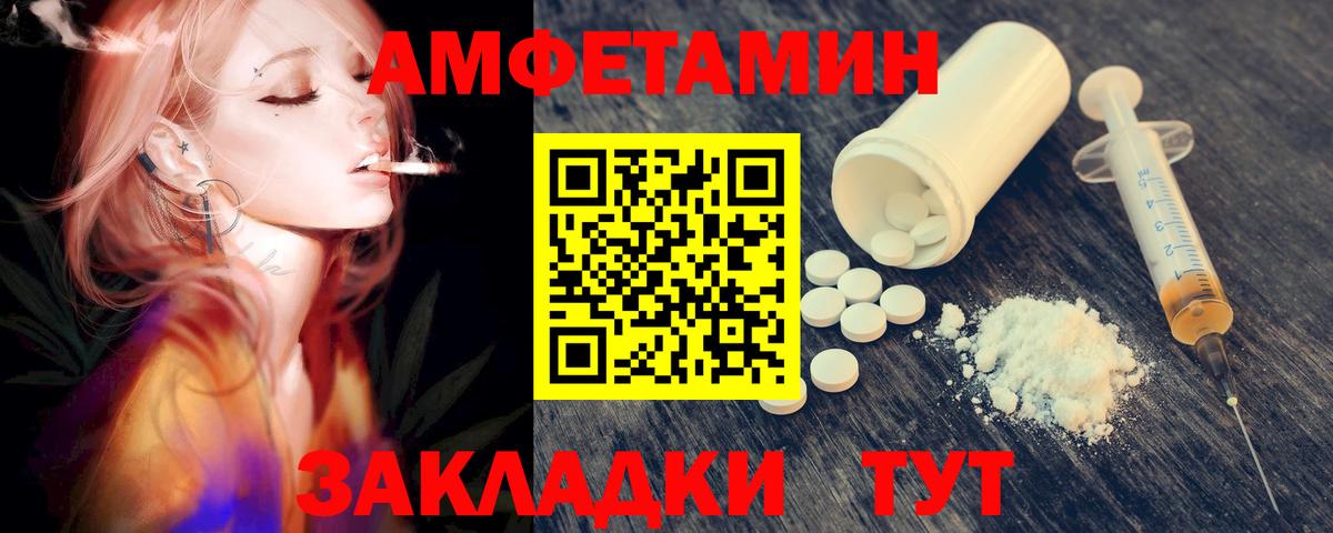 Первитин витя  Вход с VPN  Первитин витя  Сорочинск 