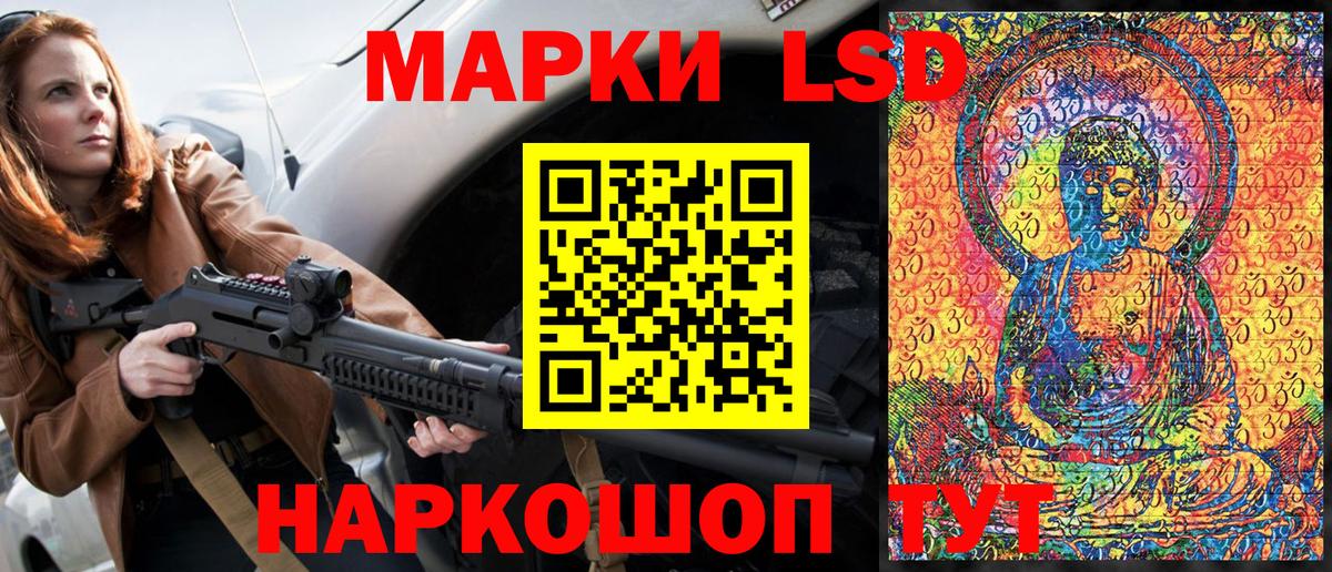 Наркотические марки 1500мкг  Марки NBOMe  Сорочинск  Вход с VPN 