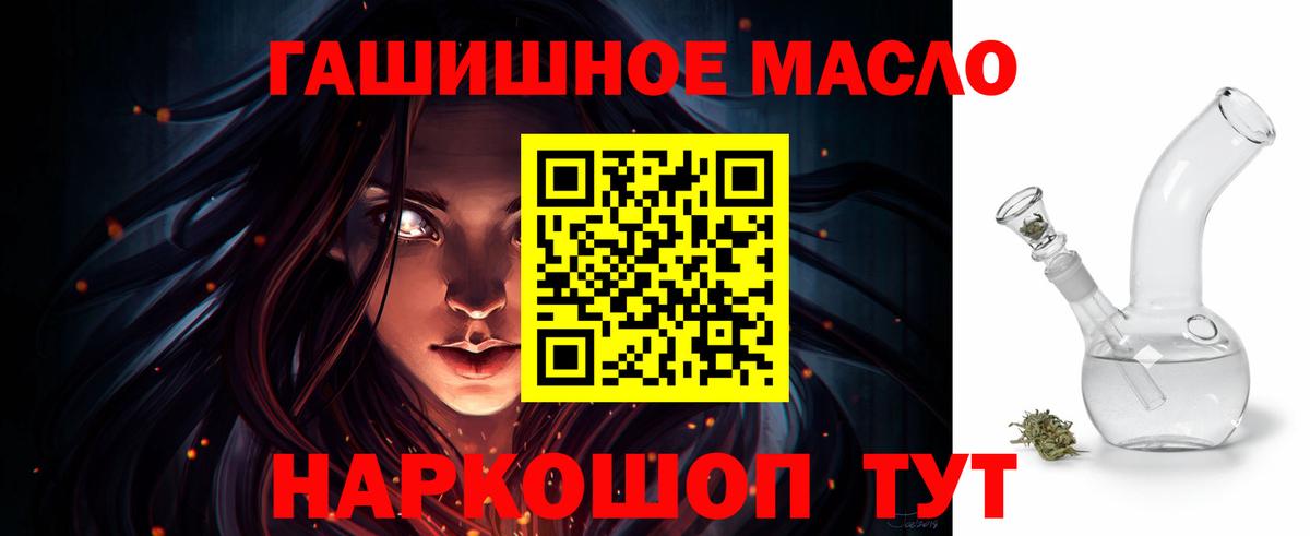 ТГК Wax Сорочинск