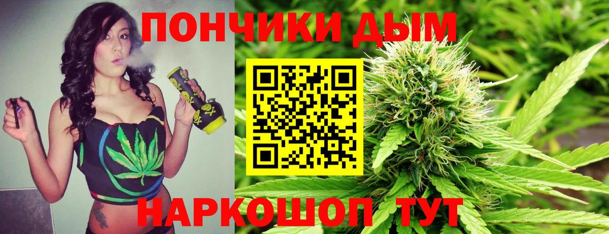 Марихуана AK-47  Бошки Шишки ГИДРОПОН  Каннабис ГИДРОПОН  Вход с VPN  Сорочинск 