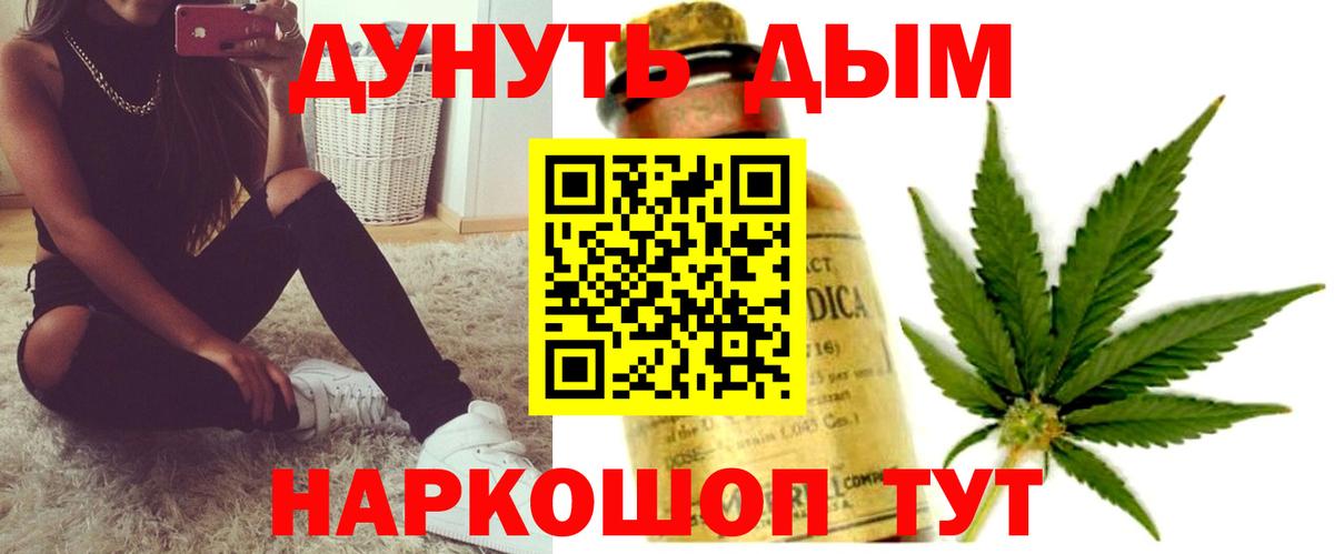 Каннабис VHQ Сорочинск